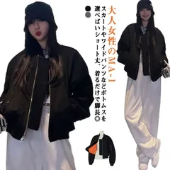 ブルゾン フライトジャケット レディース MA-1 ジャケット 防寒 春コート 春アウター 長袖 中綿 中綿入り 秋 厚手 MA-1 春 スプリングコート 冬 きれいめ ショート丈 ミリタリー ジャケ#shark601639