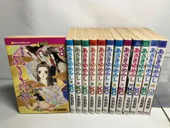 あさきゆめみし　完全版　漫画 全巻セット 未開封 61REuna25tL._AC_SY200_QL15_.jpg