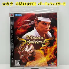 ★希少 未開封★PS3 バーチャファイター5