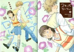 スキップとローファー 12巻 特典 チェキ風カード 10枚 岩倉美津未 スキップとローファー 12巻 特典 チェキ風カード ポストカード