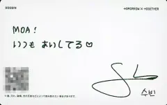 【中古】キャラカード スビン メッセージカード Standard Ver. 「CD SWEET 通常盤」 初回プレス購入特典