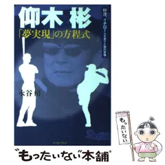 2025年最新】イチローカレンダーの人気アイテム - メルカリ