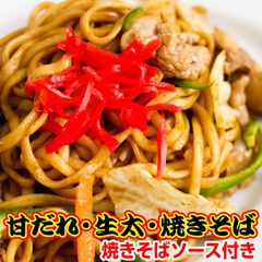 讃岐 田舎 甘だれ醤油 焼きそば 4食 太麺 ソース付き 送料無料　RY5R