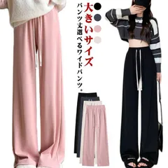 新品 リブ 夏 ストレートパンツ 部屋着 大きいサイズ 春 ウエストゴム パンツ ワイドパンツ レディース 楽ちん 秋 カジュアル ワイド ゆったり ウエストゴム リラックス ワイドパンツ 美脚 きれいめ kkkaie
