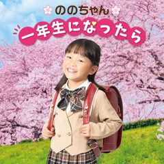 Amazon.co.jp: ののちゃん(14) (ジブリコミックス) : いしいひさ