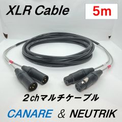 2chマルチ対応XLRケーブル 5m カナレ ノイトリック - メルカリ 2chマルチ対応XLRケーブル 5m カナレ ノイトリック - メルカリ