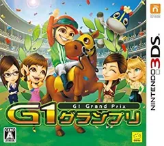 【中古】「非常に良い」G1グランプリ - 3DS