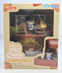 セガ Petite World Memories ミニフィギュア 名探偵コナン 江戸川コナン