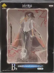 2025年最新】劇場版 空の境界 蒼崎橙子の人気アイテム - メルカリ