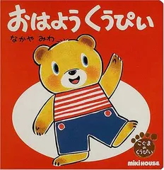 くぅぴぃ 楽天市場】UDF ディック・ブルーナ（シリーズ2） ポピー