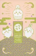 Item thumbnail for item 8ea385eb-e054-41ea-9d45-a25b902bb5f3