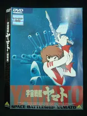 宇宙戦艦ヤマト パート1～3 全77話 DVD-BOX【新品・未開封】 宇宙戦艦ヤマト パート1～3 全77話 DVD-BOX 未開封 宇宙戦艦ヤマト