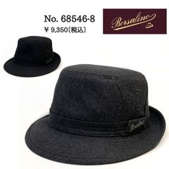 敬老の日 帽子 大きいサイズ 小さいサイズ Borsalino ボルサリーノ B5302 アルペン HAT 日本製 紳士 高級 シニア