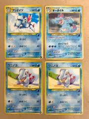 旧裏　イントロパック★ neo ワニノコマーク　レア　まとめ売り ポケモン - イントロパックneoセット(チコリータ/ワニノコマーク