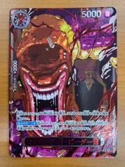 状態A シェパード・十・ピーター聖 R レッドパラレル 赤箔 OP13-084 芥見下々 ワンピースカード