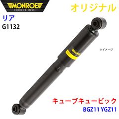 7inchティンクル☆くるせいだーす GoGo!ルナビ RM-TK700G 訳有 - メルカリ