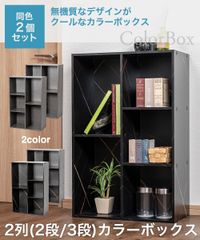 無印良品 硬質パルプボックス CD用・ダブル（ワイドサイズ）引出式 2個
