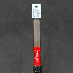 未使用品 藤原産業 千吉 鉄工用 両刃ヤスリ 75mm 172325