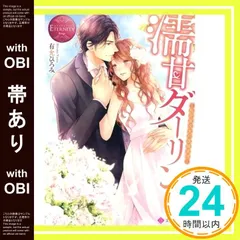文庫(有允ひろみ) 2025年最新】有允ひろみ＃ひろみ＃本の人気アイテム - メルカリ