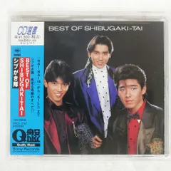 シブがき隊 DVD-BOX SHIBUGAKI TAI シブがき隊 DVD-BOX SHIBUGAKI TAI - メルカリ