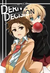 【中古】男性向一般同人誌 ≪オリジナル≫ DERIVE DECISION / どどめ色マヨネーズ / 我佑 / マヨネーズ粥