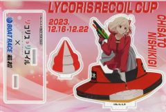 [중고]아크릴스탠드· 아크릴 패널 니시키 치다카 아크릴스탠드[리콜리스 리코일× 보트 레이스 와카마츠] 콜라보 상품 추첨회 경품