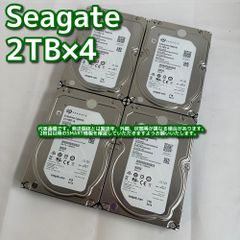 Seagate 3.5インチHDD 2TB ST2000NM0055 4台セット 動作中古品 2017年製【Y41/Y42/Y43/Y44】
