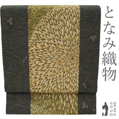 2025年最新】となみ織物の人気アイテム - メルカリ