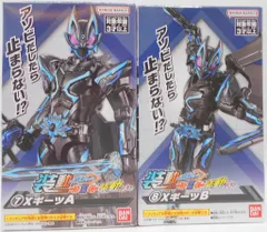 装動　ギーツ　ジャンク品 51a71Vcyi3L.jpg_BO30,255,255,