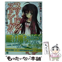 2025年最新】真野真央 のだの人気アイテム - メルカリ