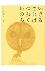 2025年最新】永井一正の人気アイテム - メルカリ