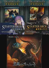 ラスト1BOX【新品未開封】ミステリーブースター2　ラスベガス限定品　希少 2025年最新】ミステリーブースター2 boxの人気アイテム - メルカリ