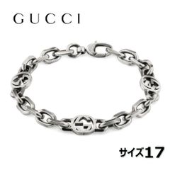 グッチ GUCCI インターロッキングG シルバー ブレスレット17号 ‎620798 J8400 0811