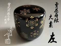 2025年最新】川端近左の人気アイテム - メルカリ