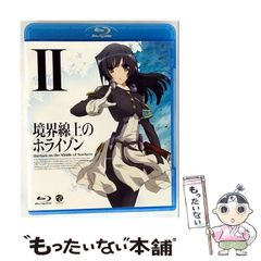 [중고] 경계선상의 호라이즌 2 [Blu-ray] / 반다이 비주얼