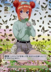 2025年最新】ごとカド 風太郎の人気アイテム - メルカリ