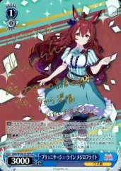 2025年最新】メジロブライト サインの人気アイテム - メルカリ