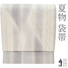 名古屋帯 夏用 涼彩 金銀糸 半円 格子文様 美品 - メルカリ