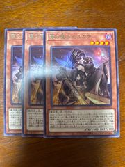 遊戯王　瞳の魔女モルガナ