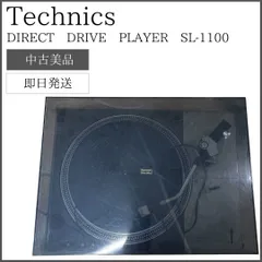 2024年最新】technics sl 7の人気アイテム - メルカリ