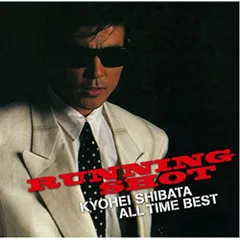 CD / 柴田恭兵 / 柴田恭兵オール・タイム・ベスト「ランニング・ショット」 (Blu-specCD) (解説付)のサムネイル