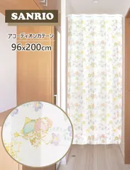 2025年最新】キキララカーテンの人気アイテム - メルカリ 2025年最新】キキララカーテンの人気アイテム - メルカリ