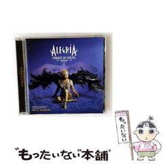 中古】 自己と感情 文化心理学による問いかけ （認知科学モノ