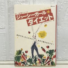 【中古】 かなりＨな夜の教科書 あなたの「性知識」は間違いだらけ！/河出書房新社/志賀貢 かなりHな夜の教科書 あなたの「性知識」は間違いだらけ! 志賀