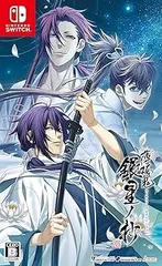 【中古】(非常に良い)薄桜鬼 真改 銀星ノ抄 - Switch