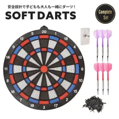 2026年最新】ダーツ 矢の人気アイテム - メルカリ