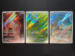 ゼニガメAR 21枚 フシギダネAR 25枚 ゼニガメAR 21枚 フシギダネAR 25枚 2025年最新】ポケモンカード