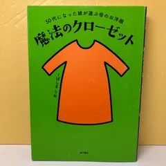 2024年最新】まこ_書籍の人気アイテム - メルカリ