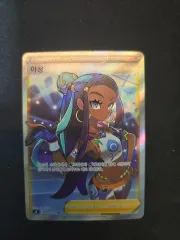 ヤラン 菜種の 活力 メリッサ sr 出品