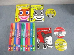 2025年最新】スクールバス アルクの人気アイテム - メルカリ